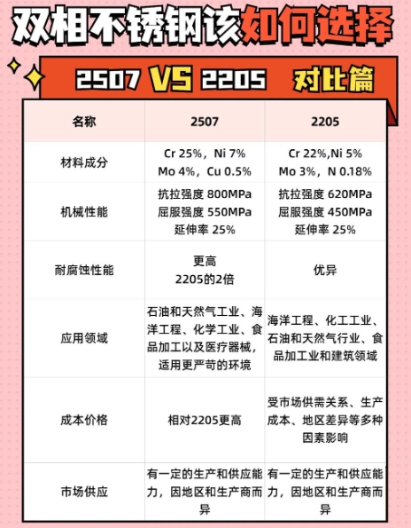 微信截圖_20250117093932